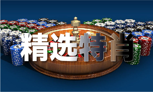 金年会体育：中国全国人大加入各国议会联盟4澳171洁儿资料库0周年纪念活动暨第六次发展中国家议员研讨班将举办