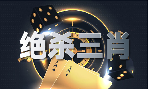 7777788888精准新传真112,626969cc澳彩资料大全2020期j金牛（中国）官方网站IOS／Android通用版／手机app下载