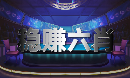 2024澳门天天开好彩大全53期,蓝月亮精选料免费资料百度（中国）官方网站IOS／安卓／手机APP下载安装